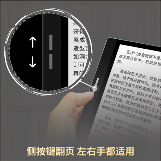 BIGME 大我 彩色墨水屏7英寸智能办公本电纸书阅读限时优惠 B751C彩屏套装版(含笔含保护套) 标配