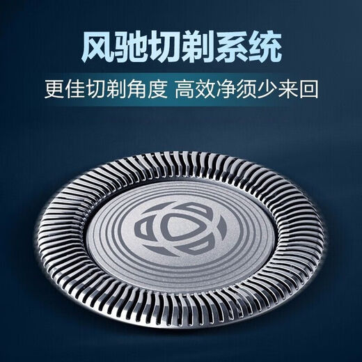 Philips PHILIPS shaver S1560/PT724/PT725/S2305/AT620/AT880/S3206/imported three-cut head S3206/09 original authentic standard