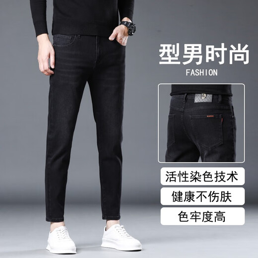 
High-end black nine-point jeans men's Korean style slim feet autumn trendy brand elastic 9-point casual pants men 1048-9-point black 28 waist 2 feet 1