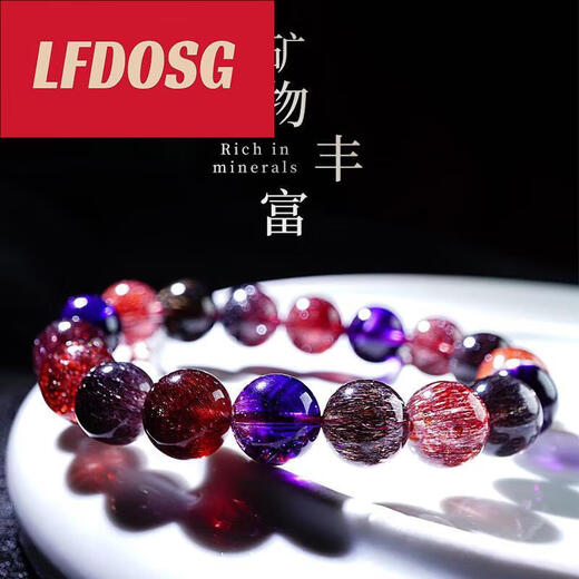 LFDOSG超七水晶手链金草莓黑加仑七三轮骨干水520情人节生日礼物 毕业级11303号超七手链约6.9mm