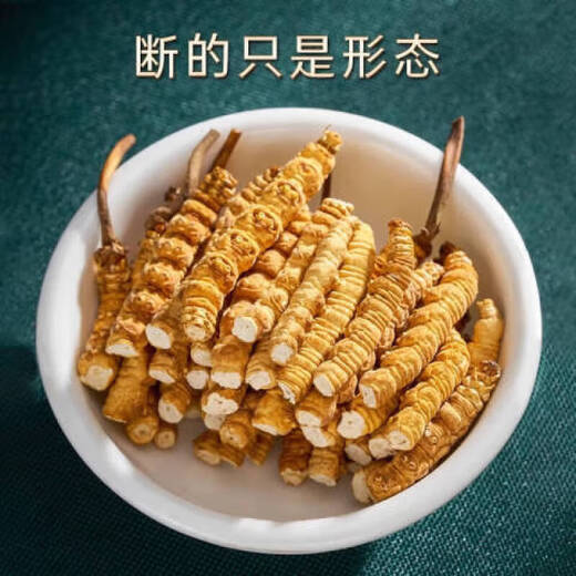 Cordyceps sinensis selection of Cordyceps sinensis gift box tonic for Cordyceps sinensis pure meat festival wine nutritional products 10 grams of pure meat section Cordyceps sinensis [11 grams in total]