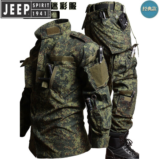 JEEP SPIRIT Jeep Russian camouflage soft shell jacket suit men's spring and autumn outdoor fishing windproof tactical clothing tough guy ACU Russian camouflage clothing + hat belt 2XL (181-195Jin Jin equals 0.5 kg)