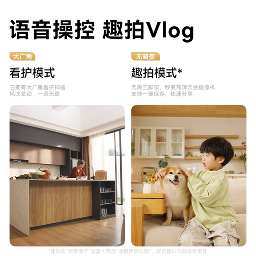 Haiqiu Huawei 8 millions de caméras Home Monitor 360 degrés sans coins morts et vision nocturne Réponse de l'appel vocal panoramique aux soins intérieurs Baby Care Max [Version 4K] 360 Infinite Tracking <Xansong Green> Intégré 128G [Encryption de confidentialité]