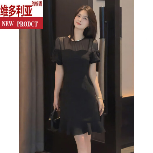 维多利亚的格调法式赫本风黑色网纱拼接连衣裙女夏季2025新款收腰显瘦荷叶边裙子 黑色连衣裙 M (建议101-110斤)