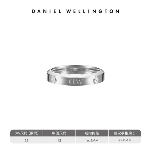 Daniel Wellington dw ring for women Star series couple ring elegant silver No. 52 birthday gift for girlfriend DW234