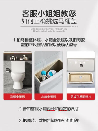 SMVP Wrigley Bathroom Universal Wash Children's Toilet Water Tank Cover Ceramic Cover Original Original Accessories 11161237 1276 Water Tank Cover Get 169 +20 Replacement Buttons