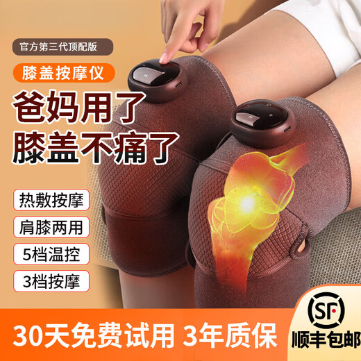 Xiaomi (MI) Mijia Smart same 2025 new knee massager electric heating heating knee protection warm old cold legs joint physiotherapy heat compressor [double] gray LCD extended model