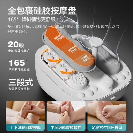 Philips foot bath bucket for lying down and no-wash electric massage foot bath UV sterilization small white bucket smart heating soft rubber foot bath 3222F practical holiday birthday gift