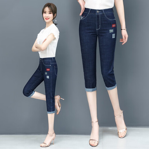 2024夏季百斯盾七分牛仔裤女高腰弹力百搭女裤休闲薄款小脚裤子棉 6636a29f80浅蓝色八分裤 4XL 32码腰围2尺5