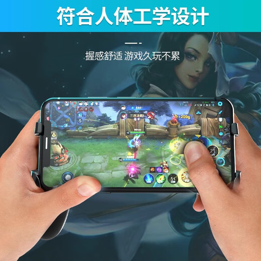 Tuosiman Mobile Game Controller Grip Bracket Chicken-Eating Artifact Goose Egg Peripheral Phone Case Clamp Screen Assistant Special Armrest Cooling Grip Handle Button Telescopic Folding Support Mobile Game Controller Stretchable/Folding Bracket