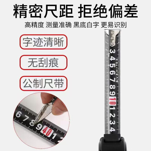 田岛（TAJIMA）卷尺卷尺5米耐用测量防摔钢卷尺超耐磨7.5㎜10米尼龙黑金卷尺 鑫狮王黑金5x25mm 好品质 2把装