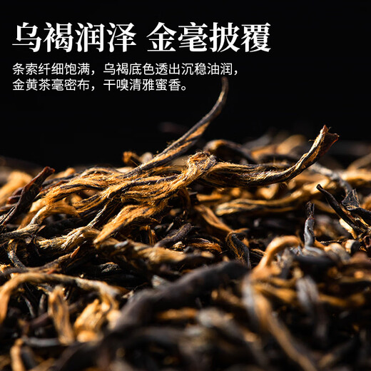 Impression Hall Tea New Tea Authentic Small-Grade Tea Original First-Class Jinjunmei Black Tea Gift Bag 500g Drink Good Tea by Yourself
