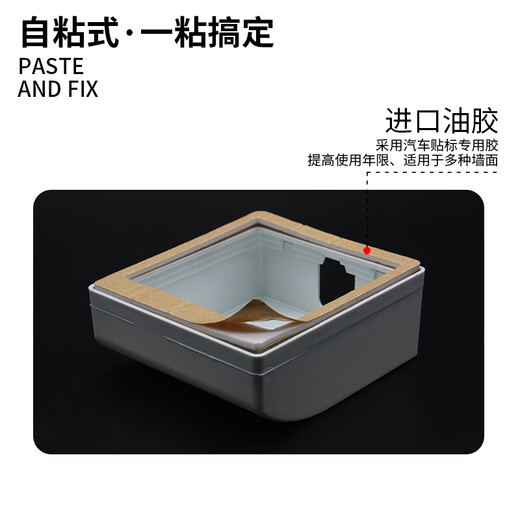 International Electrician (DIBOLANG) Type 86 socket waterproof box self-adhesive switching power supply protective cover splash-proof box bathroom toilet socket waterproof cover white-heightened expandable waterproof box