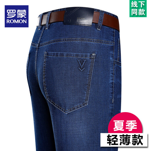 罗蒙（ROMON）夏季薄款牛仔裤男士高腰宽松裤子中年爸爸装高端商务休闲长裤 B3888款 中兰 36 【腰围2尺9】