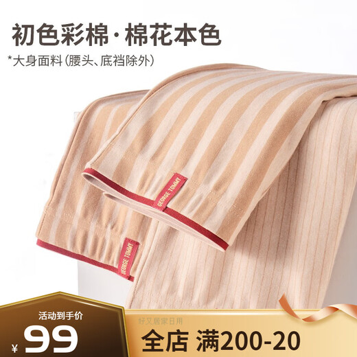 
Xiahu Shijia Men's Underwear 5A Antibacterial Anti-Mite Boxer Pants Natural Colored Cotton Non-Dyeing Mid-waist Boxer Shorts Men 9923 1 4XL [181-200Jin [Jin equals 0.5 kg]]