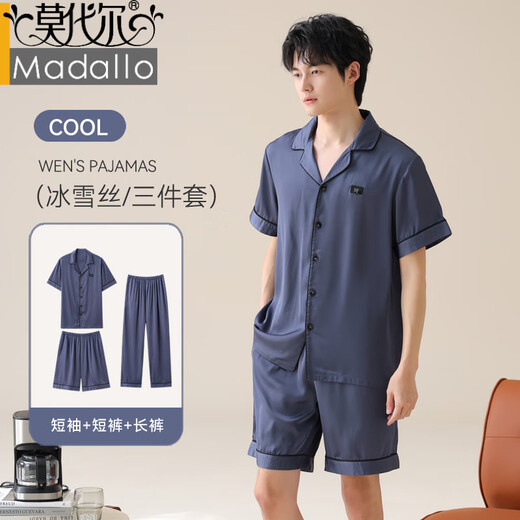 Pajamas de hombre modal para hombres Nuevo hielo de verano y seda de nieve delgada delgada de manga corta suelta pantalones de manga corta pantalones de tres piezas