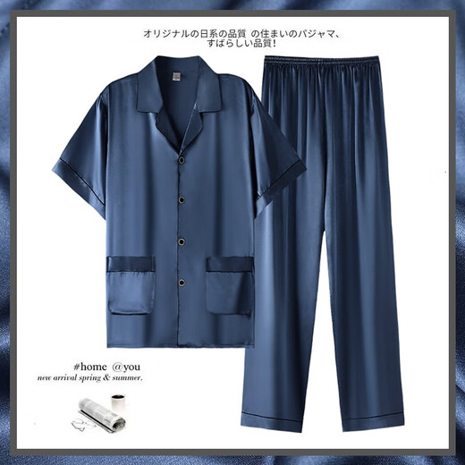 FENTENGG轻奢品牌真丝睡衣男士夏季短袖长裤薄款大码冰感绸缎家居服 6630 （礼盒装） M 身高160-165体重100-120斤