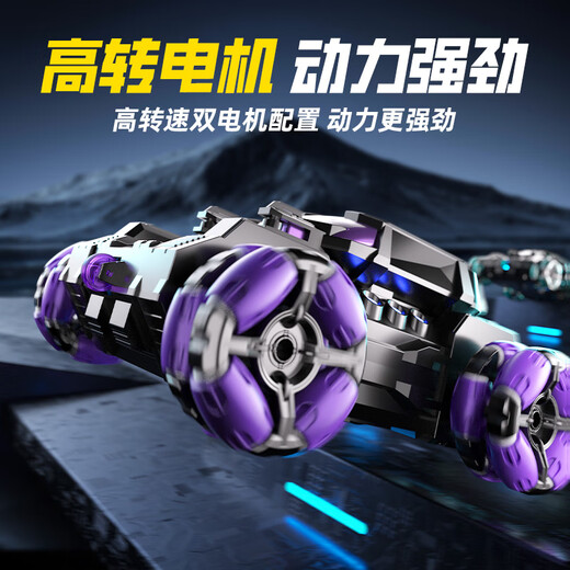 柏思乐儿童玩具遥控汽车可漂移遥控坦克手势感应玩具男孩3-6-12生日礼物 【双控版】喷雾遥控坦克 绿 2组锂电池-120分钟续航