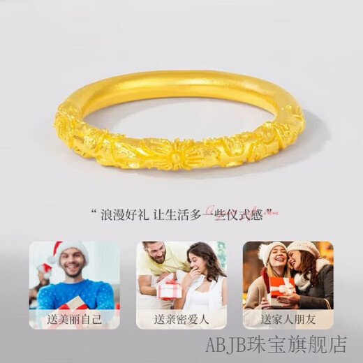 ABJB Old Phoenix 999 gold pure gold cherry blossom gold ring plain ring strip ring new ring gift for girlfriend 2.19g No. 11 (with certificate of warranty)