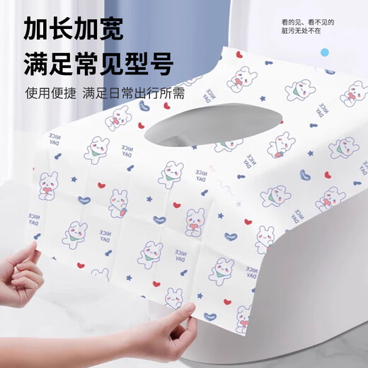 
Yilu disposable toilet cushion 15 pieces thickened autumn and winter seat cushion cover paper waterproof toilet ring sticker travel supplies covering type