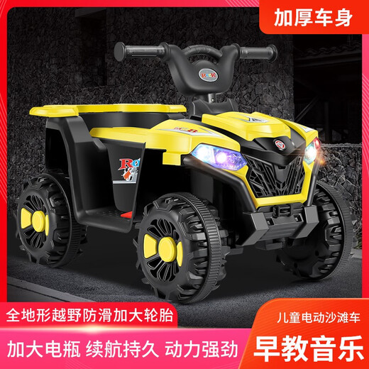 RSRDDY children's electric beach car four-wheel car male and female baby toy charging remote control car can seat people red electric model + early education music and lighting + USB