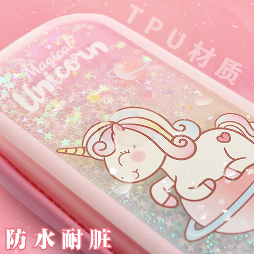 CLCEY小学生笔袋女孩流沙美人鱼铅笔盒幼儿园儿童网红透明大容量双层文具盒韩版简约可爱ins日系创意铅 粉红独角兽3899C