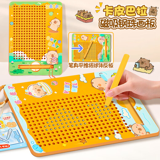 IGNB Kapibala Magnetic Drawing Board Toys Kindermagnet -Labyrinth Perlen und Trainingstrainingsball auf Fokus -Training [Kätzchen] Magnetic Drawing Board Labyrinth