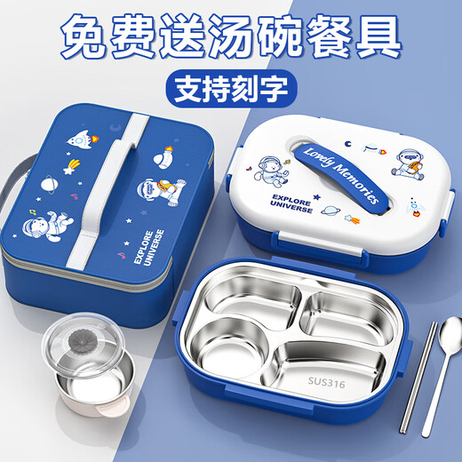 Cat Friend Time 2025 New Insulated Lunch Box for Primary School Students with Rice Stainless Steel Lunch Box with Compartment Insulated Box Zhongkang Blue and White 4 Compartments + Free Tableware + Soup Bowl + Portable Insulated Bag