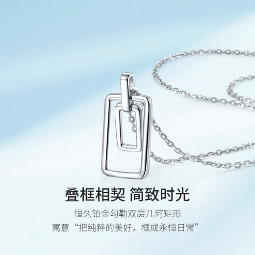 Mengjinyuan platinum pendant PT950 geometric pendant ins style simple platinum pendant without necklace gift