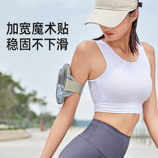 骆驼（CAMEL）跑步手机臂包运动手机袋夏男女款健身装备轻薄手腕包 D112A