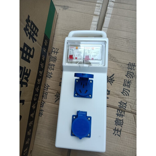 Construction site security inspection thickened suitcase waterproof and explosion-proof socket electric box 220V outdoor mobile socket leakage protection gray shell thickened two-position waterproof five-hole double leakage protection