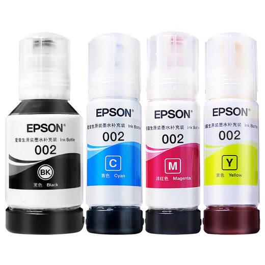 Epson Original 002 Tinte L4158 4266 4268 4168 6168 6178 6198 6268 Druckenpatrone Epson Original Vierfarbset (1 Schwarz + 3 Farbe) Originaltinte