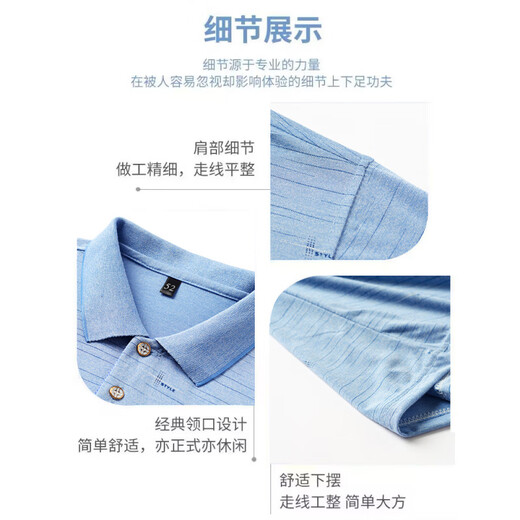 银昕有领的短袖t恤衫男中老年爸爸装翻领冰丝T恤中年男士休闲体恤薄款 冰丝/9855 灰色 真口袋 M /165