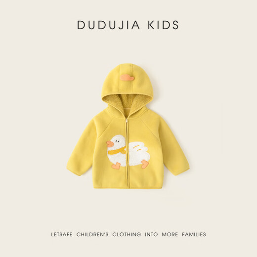 Dudujia children's coat winter velvet boys' hooded tops winter style girls' clothes thickened baby children's clothing cartoon red 90