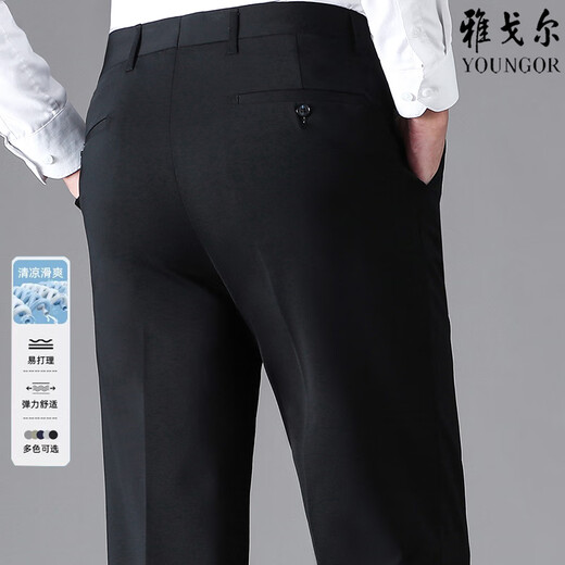 CEO雅戈尔男士西裤春夏新款高端商务休闲免烫中年爸爸装夏季薄款男裤 F9902浅灰色 无折 M 29 【腰围74c厘米】