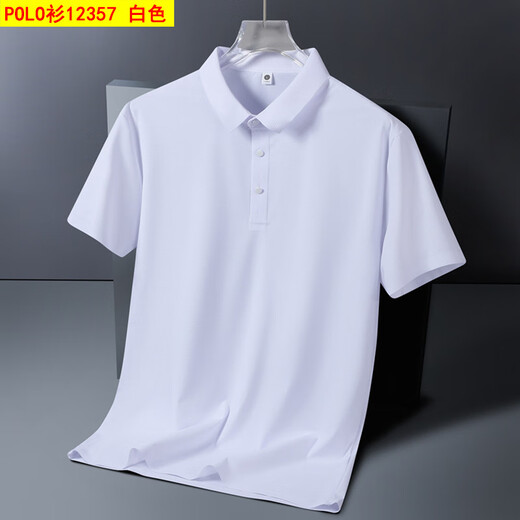 
Playboy (PLAYBOY) high-end brand light luxury ice silk short-sleeved POLO shirt for men in summer breathable business casual high elastic lapel men's T POLO shirt 12357 khaki M (recommended 95-115 Jin [Jin equals 0.5 kg])