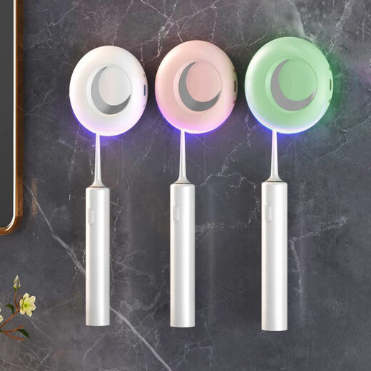 Xiaomi Guoba Trendy Life Appliances Smart Toothbrush Sterilizer Portable Storage UV Integrated Electric Toothbrush Rack Wall-Mounted Pink