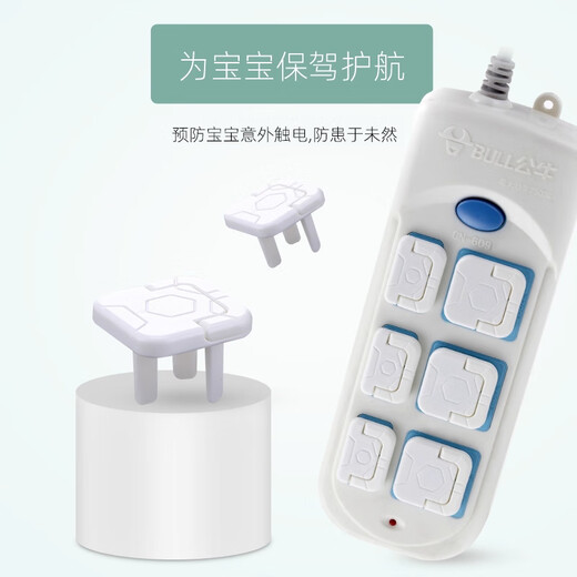 Xincong children's anti-shock socket protective cover baby plug hole protective cover switch plate jack power supply safety plug white - 4 pieces, two holes and three holes, 2 each