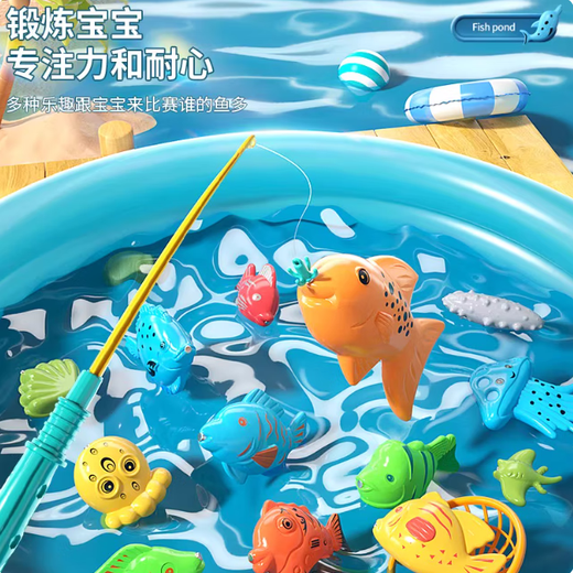 Ruoyu baby magnetic fishing toys for children 1-2 years old and 3 early education children's enlightenment development boys and girls birthday gifts 21-piece set 17 fish + 1 fishing rod + 1 large net + 1 pump