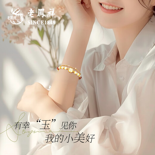 老凤祥四叶草银手链女和田玉手镯时尚手串生日纪念送女朋友老婆礼物实用 幸运遇见你【配臻爱玫瑰礼盒】