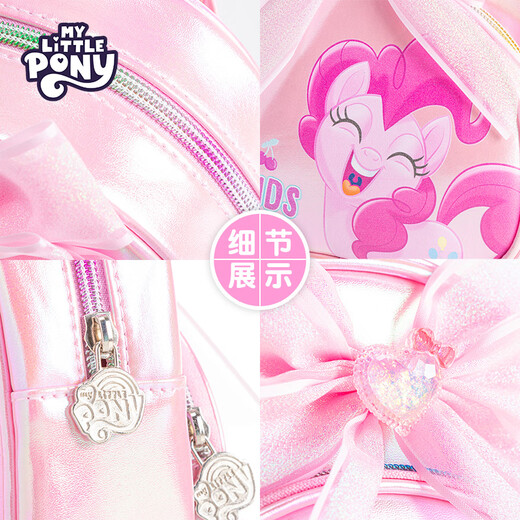 小马宝莉（MY LITTLE PONY）书包儿童幼儿园女孩背包女童可爱双肩包紫悦周边生日礼物 紫悦