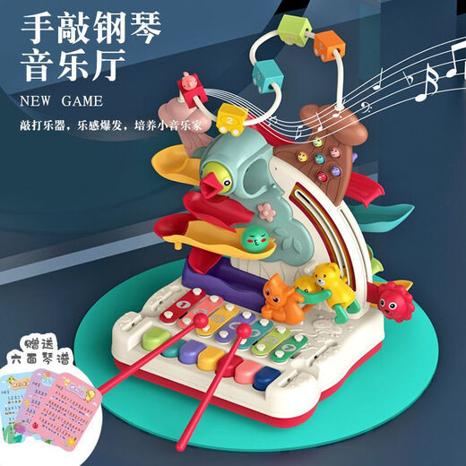 宝宝音乐乐器玩具敲琴钢琴串珠滑道益智力开发婴儿童早教男孩女孩 多功能玩具