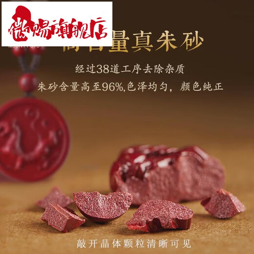 Micro-granted gold and cinnabar divine dragon blessing to protect the body and make up for the five elements missing gold pendant white tiger pendant yin and yang five elements Putuo Mountain Talisman Exquisite lanyard style