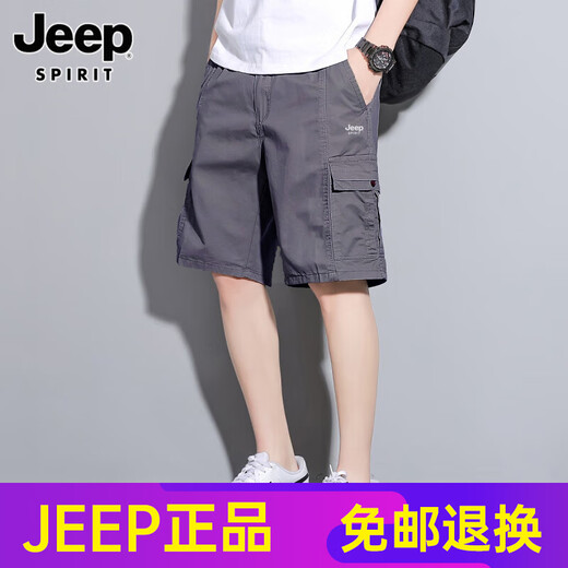 Jeep Spiritjeep Jeep arbeiten Shorts Herren Sommer Neue dünne lose Sportarten und Freizeitpure-Baumwoll-Hosenmänner 9896p Black 4xl [171-180jin [Jin entspricht 0,5 kg]]