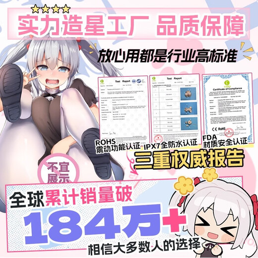 COC Xinglini -generation aircraft cup 妚 Famous device Fiji Cup hip inverted mold adult men's venting supplies half body