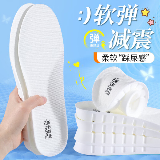 3AnGnI 3 pairs of sports insoles for men, shock-absorbing, soft and elastic, long-lasting and not tired when standing, breathable, sweat-absorbing and not stuffy, women's anti-wear, 3 pairs, high-elastic shock-absorbing model, size 42