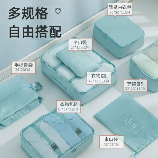 Jie Liya (Grace) travel storage bag, luggage storage bag, business trip toiletry bag, clothing and underwear essentials
