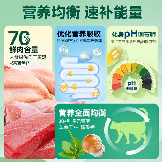 Pubes CD can cat urinary tract prescription can urinary tract infection hydration rehabilitation nutrition wet food canned urination relief prescription can Cat CD can 100g*3 cans