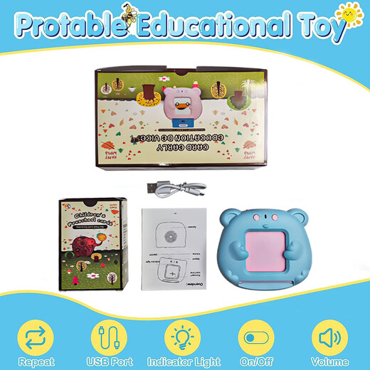 
Children's Early Education Machine Card Machine Audio English Word Card Learning Machine Baby Enlightenment Education Children's Toys [New Little Dinosaur Blue] 112 pictures (224 contents - Small Languages ​​(Part 2)
