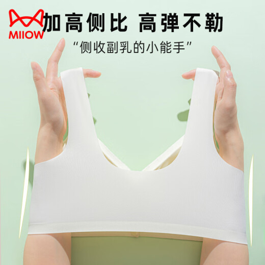 Catman (MiiOW) front buckle without marks underwear for women with large breasts showing small bras with chest gathering and closure of breasts to prevent external expansion without steel rings bras. Two-piece package [Champagne color + naked skin color] L [Suggested 100-120 Jin [Jin equals 0.5 kg]]